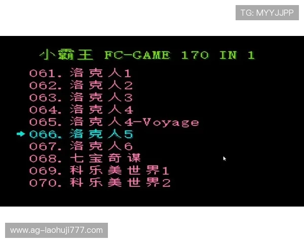 FC游戏ROM下载站推荐，提供丰富的经典游戏资源免费下载