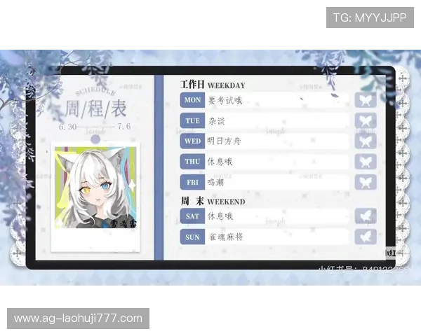 PA真人：虚拟主播PA真人在直播平台的成功秘诀