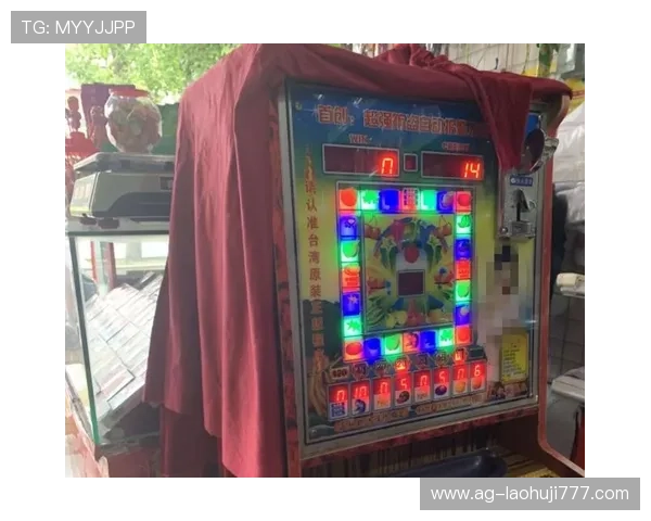 从机械结构角度分析老虎机为什么会被称作老虎机的原因