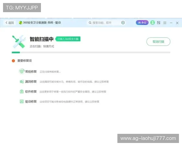 如何安全下载pa电子电脑版，避免病毒和恶意软件的最佳方法