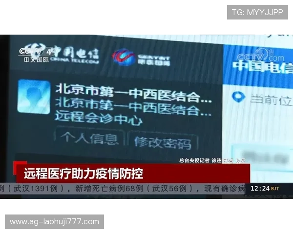 不同设备老虎机登录流程详解确保无缝切换多平台体验