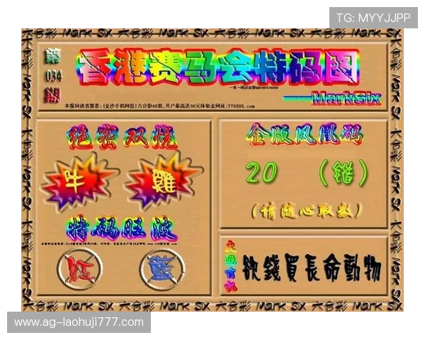 如何利用老虎机开户自助体验金快速积累游戏经验提升盈利能力的详细攻略