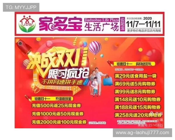 多宝电子官网促销活动与优惠信息，享受多宝电子带来的实惠购物体验