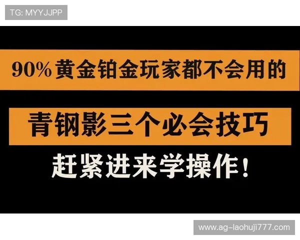 掌握老虎机上分技巧的完整教程，助你快速突破游戏积分瓶颈
