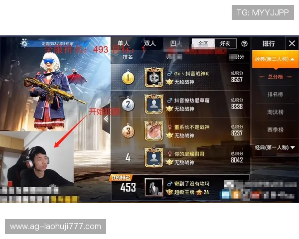 TT电竞和平精英游戏新手入门指南帮助新手快速上手掌握核心玩法与操作技巧