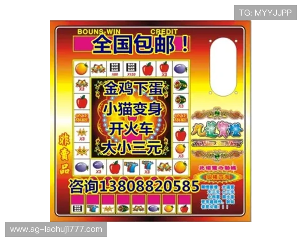 全面解析水果机老虎机程序规则让你快速理解游戏机制提升中奖几率