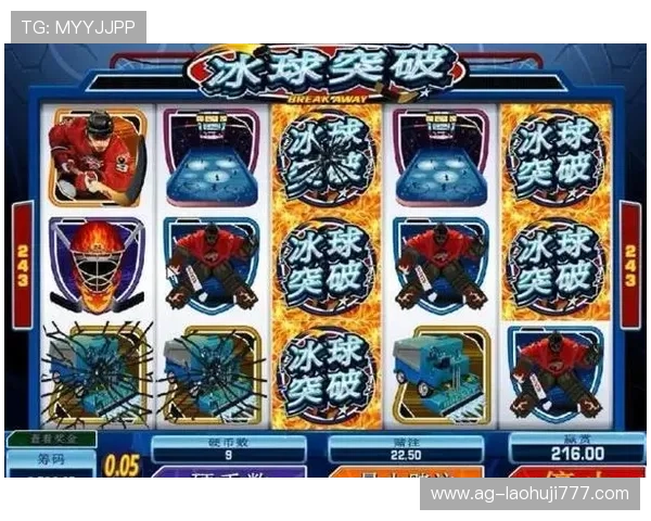 冰球突破豪华版免费试玩攻略详解帮助玩家快速上手游戏技巧指南