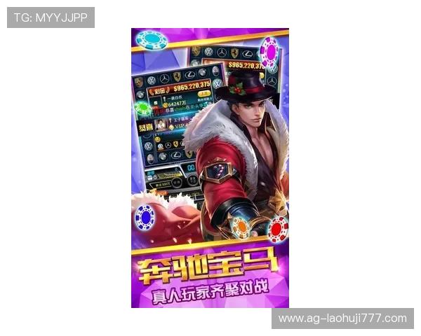 奔驰宝马老虎机下载手机版提供最新版本,确保游戏流畅不卡顿体验极佳 奔驰宝马老虎机下载手机版提供最新版本,确保游戏流畅不卡顿体验极佳