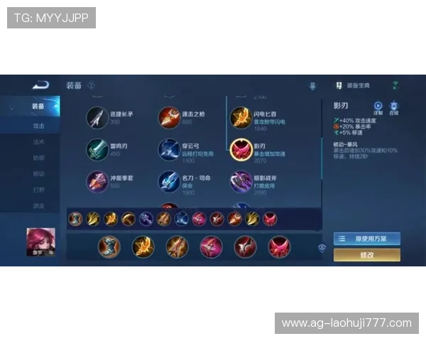 王者荣耀电子小报详细解析英雄技能变化与战术策略推荐 王者荣耀电子小报详细解析英雄技能变化与战术策略推荐