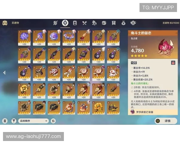 老虎机滚球游戏中的常见误区及避免方法详尽讲解