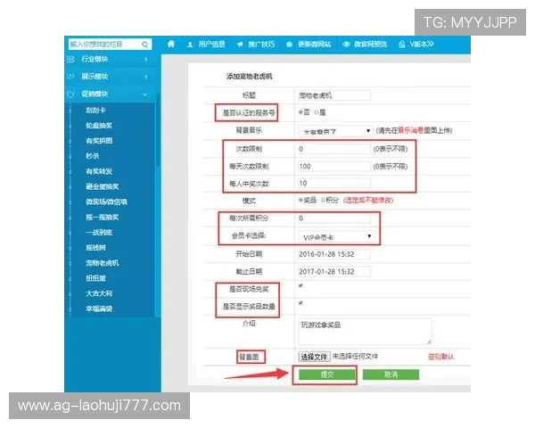 详细讲解老虎机线路连接的步骤与注意事项，帮助新手快速掌握正确方法