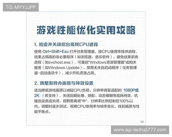 5g游戏体验对比4g网络带来的变化以及提升游戏性能的实用建议