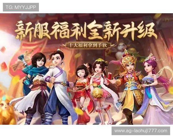 最新老虎机官网手机版下载安装指南，轻松开启丰富多彩的游戏世界