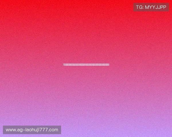 tt电子游戏娱乐助力体育网站打造专业的世界杯赛事报道与深度分析内容